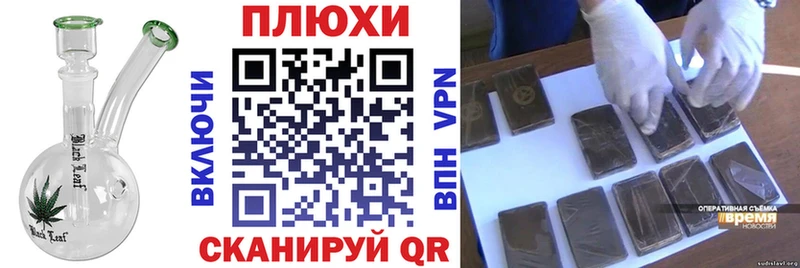 Где купить наркоту Белорецк ГАШИШ  АМФЕТАМИН  МЕФ  kraken   Alpha-PVP 