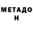 Alpha PVP мука Volodar YT