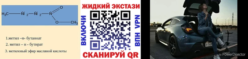 БУТИРАТ Butirat mega зеркало Белорецк