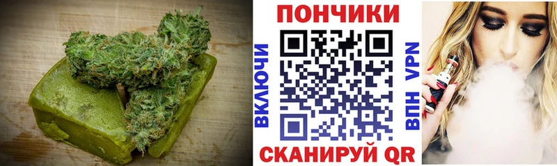 KRAKEN   Белорецк  Печенье с ТГК конопля  наркошоп 