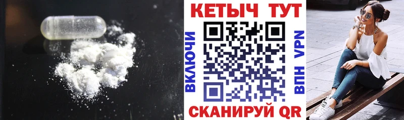 Кетамин ketamine Белорецк