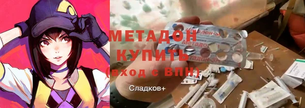 мефедрон Белокуриха