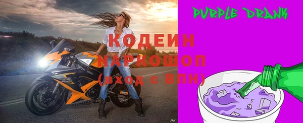 экстази Белоозёрский