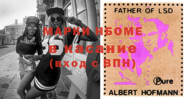 каннабис Беломорск