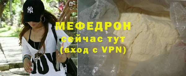 экстази Белоозёрский