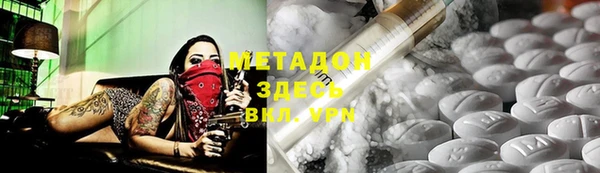 не бодяженный Богородицк