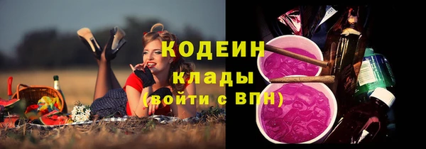 каннабис Беломорск