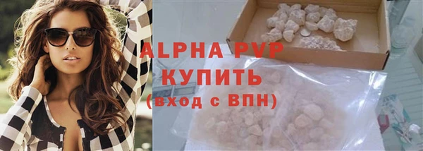 мефедрон Белокуриха