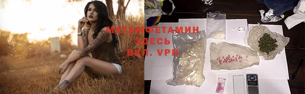 мефедрон Белокуриха
