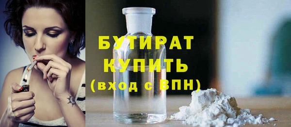 экстази Белоозёрский