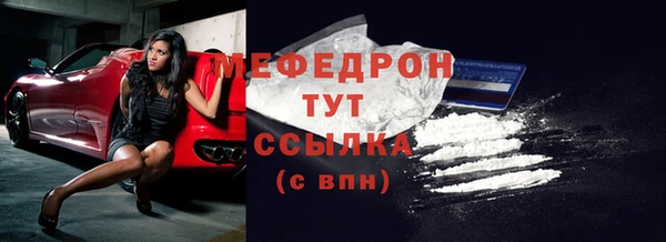 твердый Вязьма