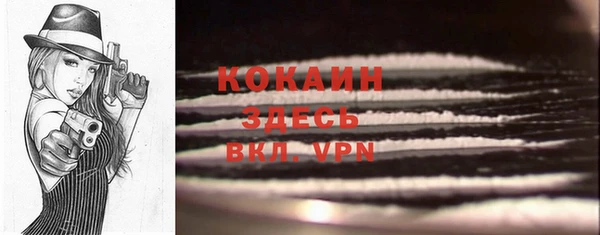 экстази Белоозёрский