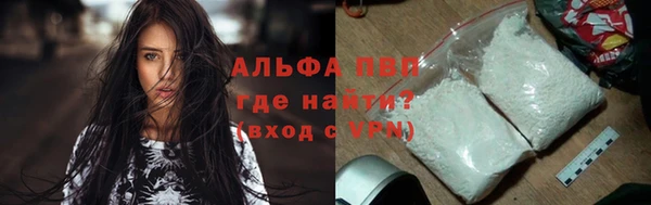 мефедрон Белокуриха