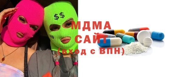 мефедрон Белокуриха
