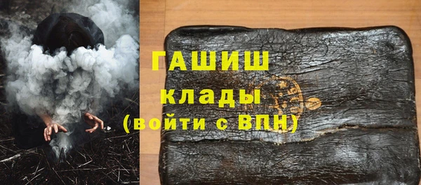 гашиш Арсеньев