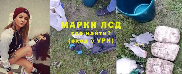 мефедрон Белокуриха
