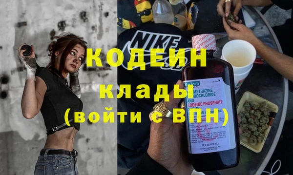 мефедрон Белокуриха