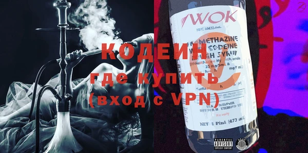 мефедрон Белокуриха