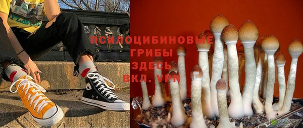 мефедрон Белокуриха