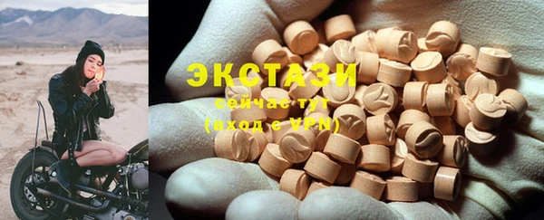 экстази Белоозёрский