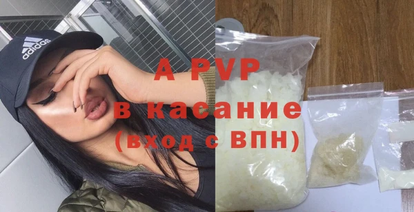 каннабис Беломорск