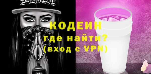 экстази Белоозёрский