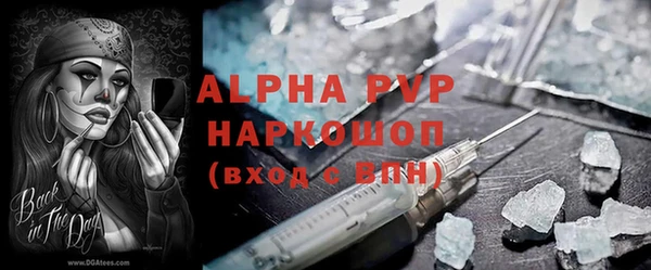 каннабис Беломорск