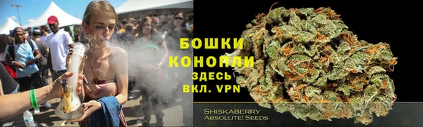 мефедрон Белокуриха