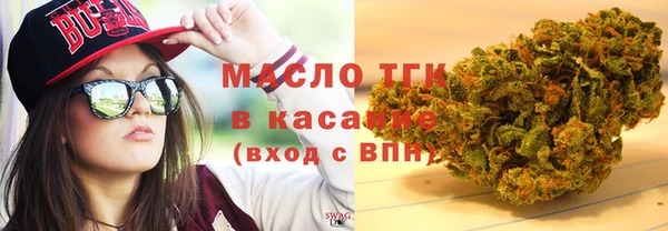 не бодяженный Богородицк