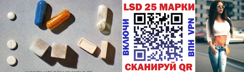 ЛСД экстази кислота  Белорецк 