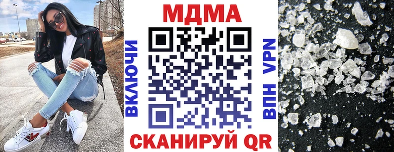 MDMA crystal хочу Белорецк