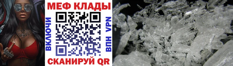 как найти закладки  Белорецк  МЯУ-МЯУ VHQ 