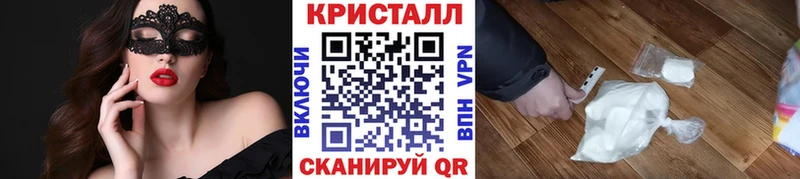 МЕТАМФЕТАМИН Декстрометамфетамин 99.9%  Белорецк 