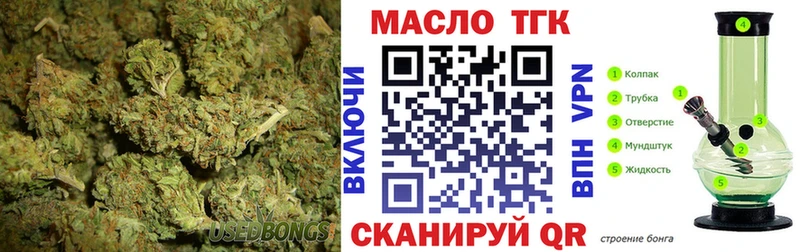 гидра сайт  Белорецк  Дистиллят ТГК Wax 