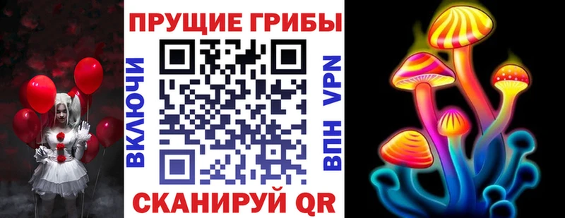 цены наркотик  Белорецк  Псилоцибиновые грибы мухоморы 